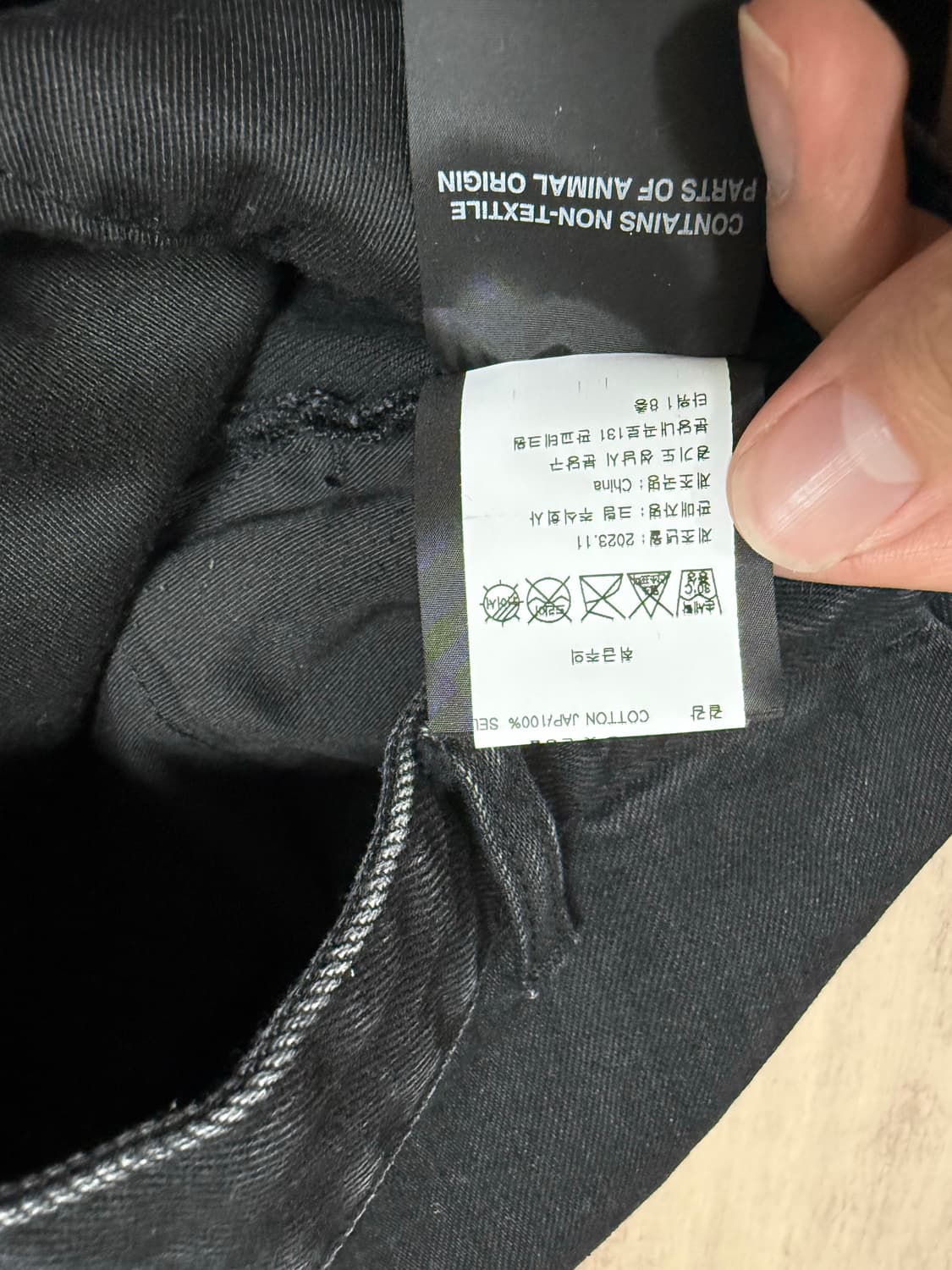 엔타이어 스튜디오 뎀 진 마그네타이트 상품이미지5