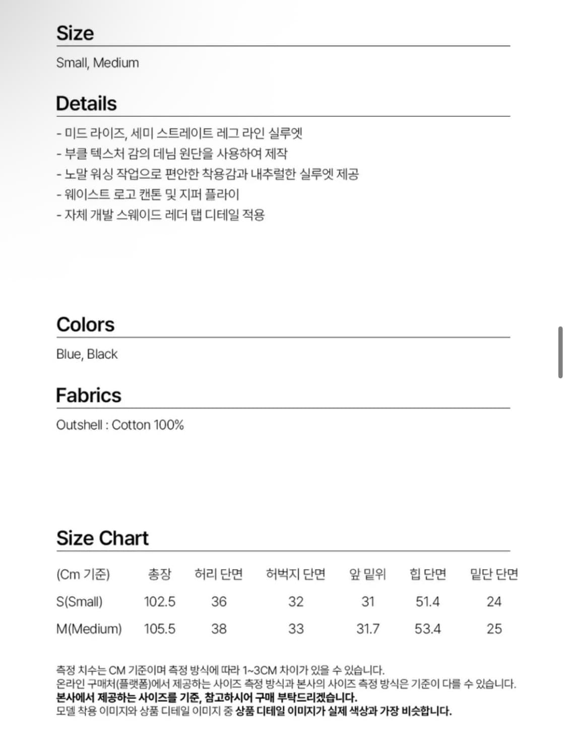 밀로 우먼 부클 팬츠 S사이즈 상품이미지3