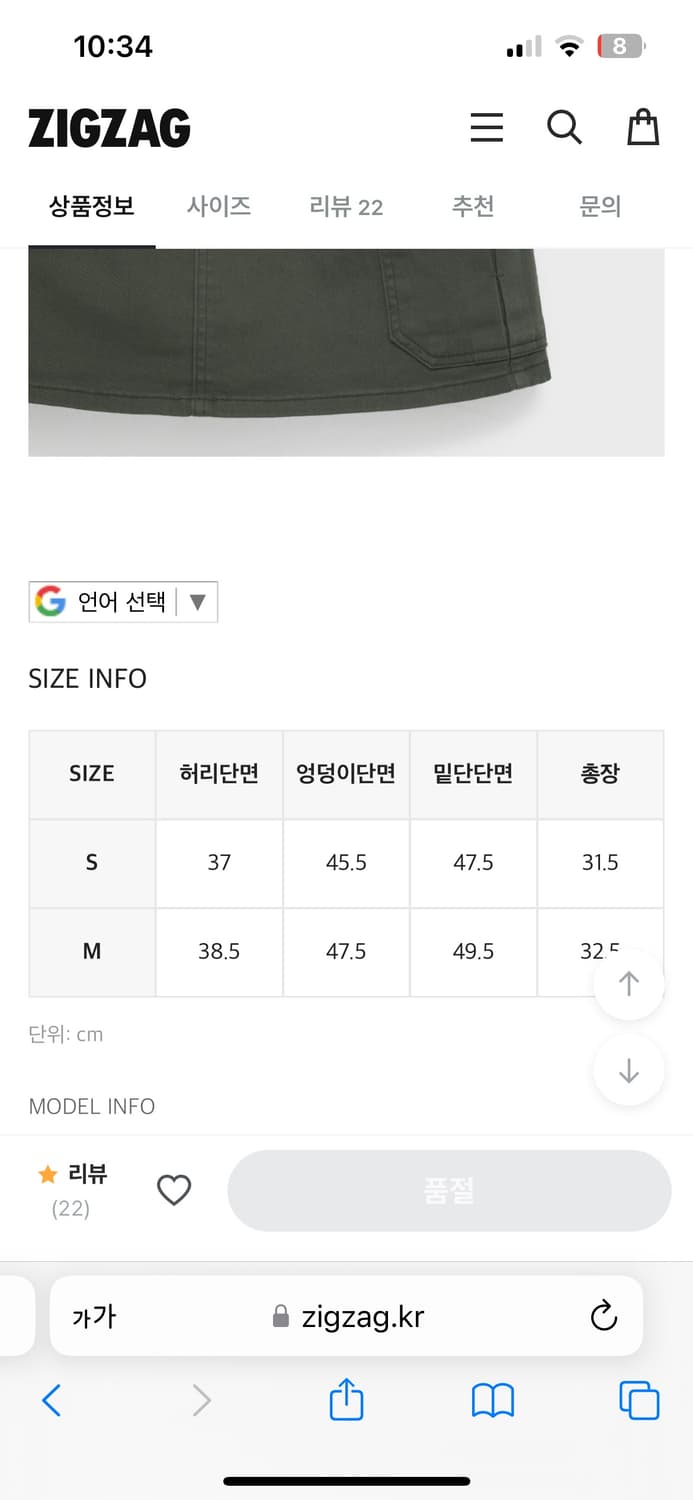 블랙업 카고 스커트 팬츠 치마바지 상품이미지5