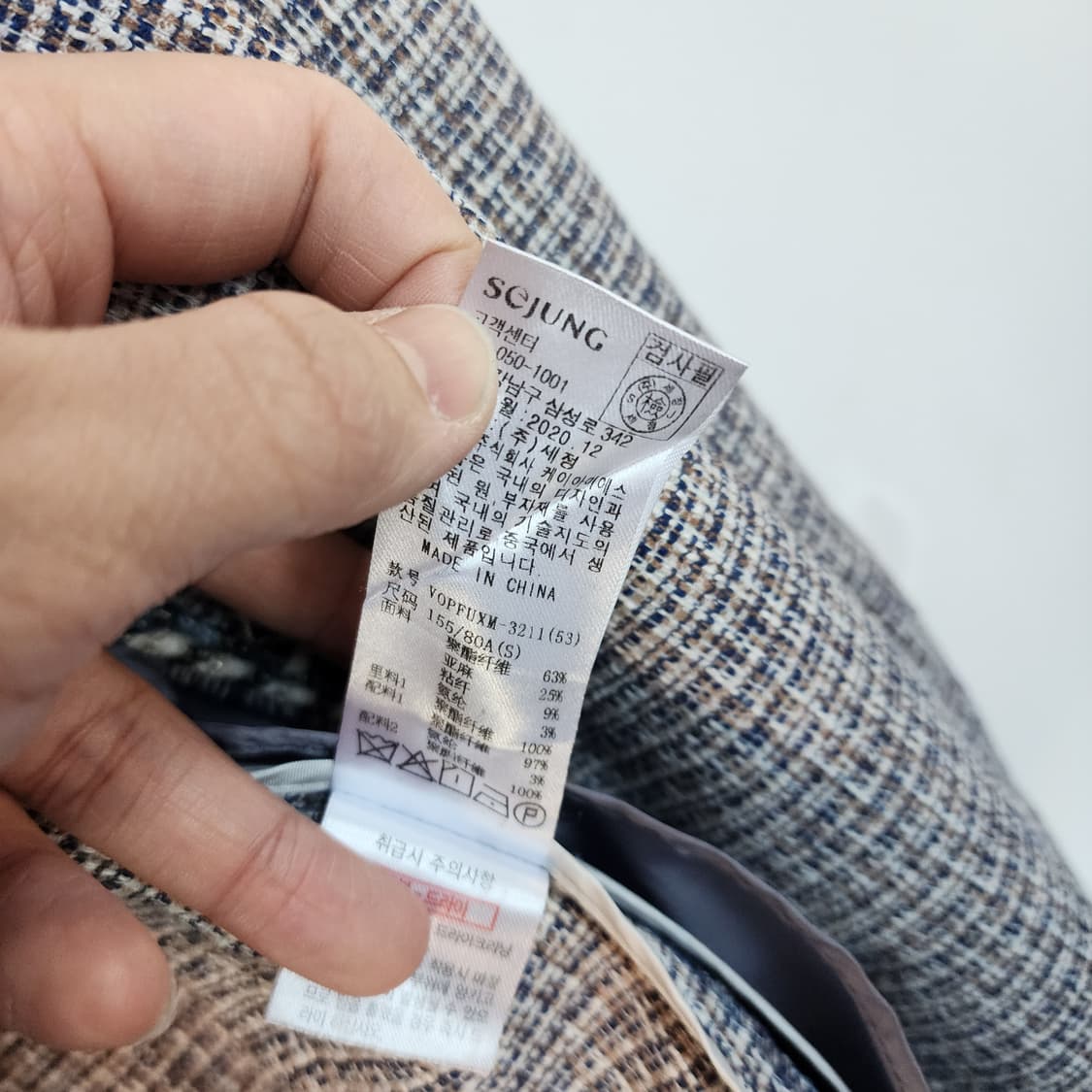 올리비아로렌 트위드 자켓 상품이미지8