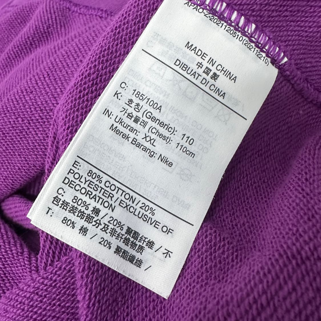 NIKE 나이키 스우시 맨투맨 퍼플 2XL 상품이미지9