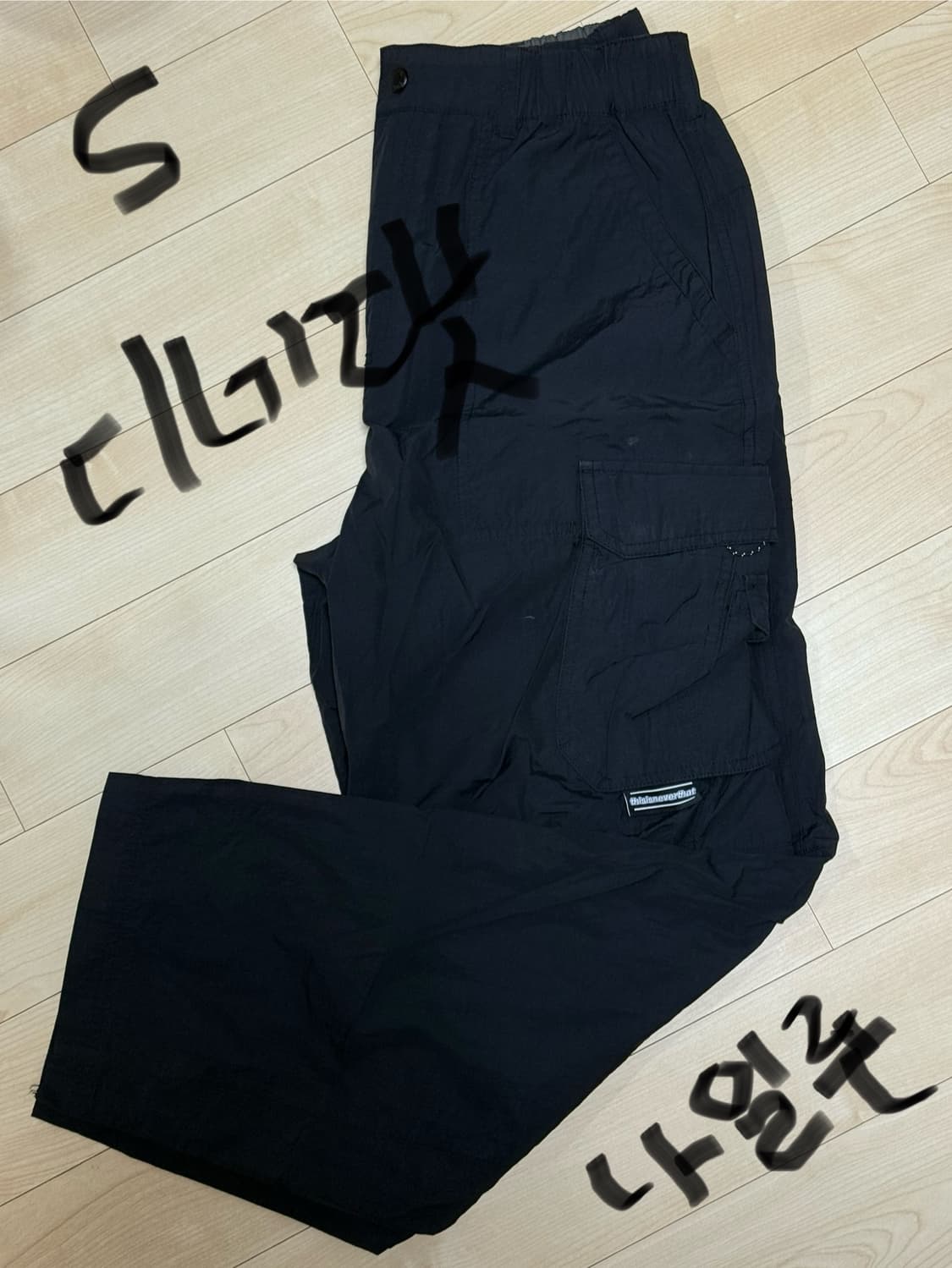 mmlg, 디네댓, 예스아이씨, 보세 등등 바지 떨이판매 상품이미지6