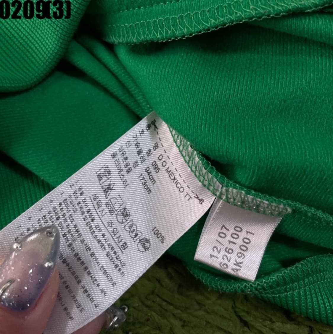 아디다스 멕시코 트랙탑 져지 상품이미지5