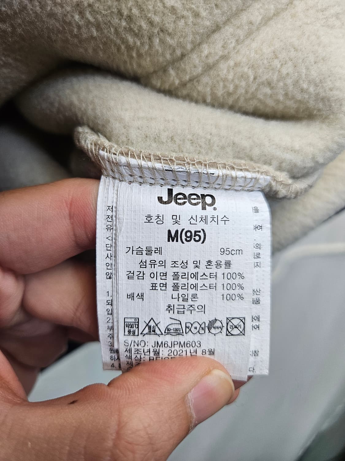 JEEP 베이지 프리스 조끼 상품이미지5