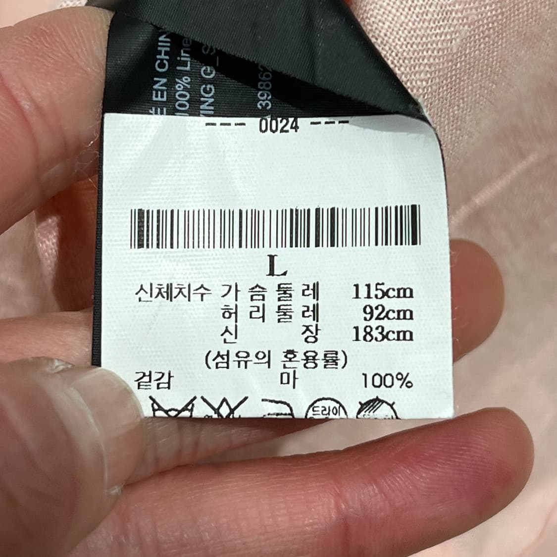 띠어리 린넨셔츠 s10327 상품이미지6