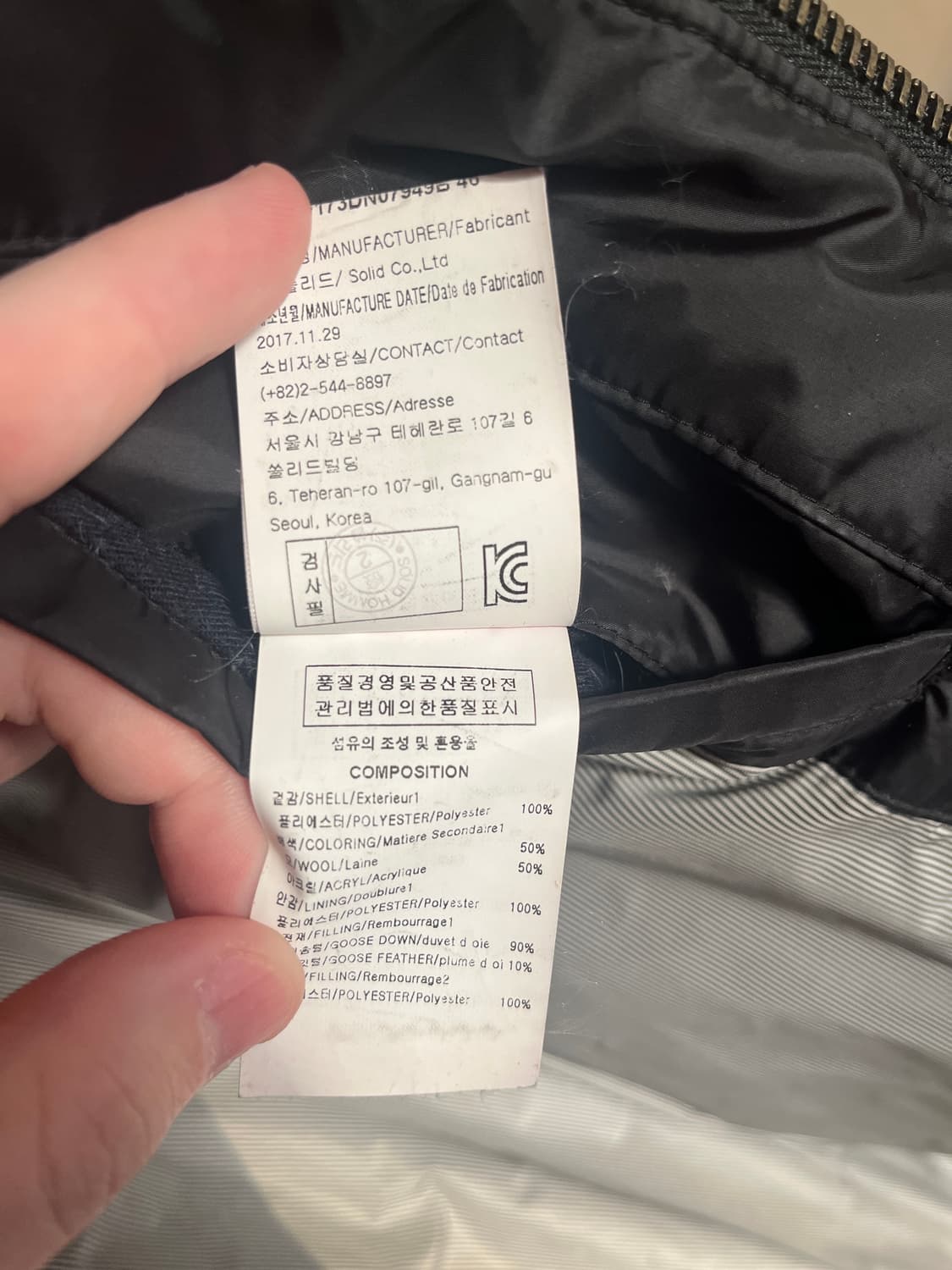 우영미 / C컬 턴업 숏패딩 / 46 상품이미지7