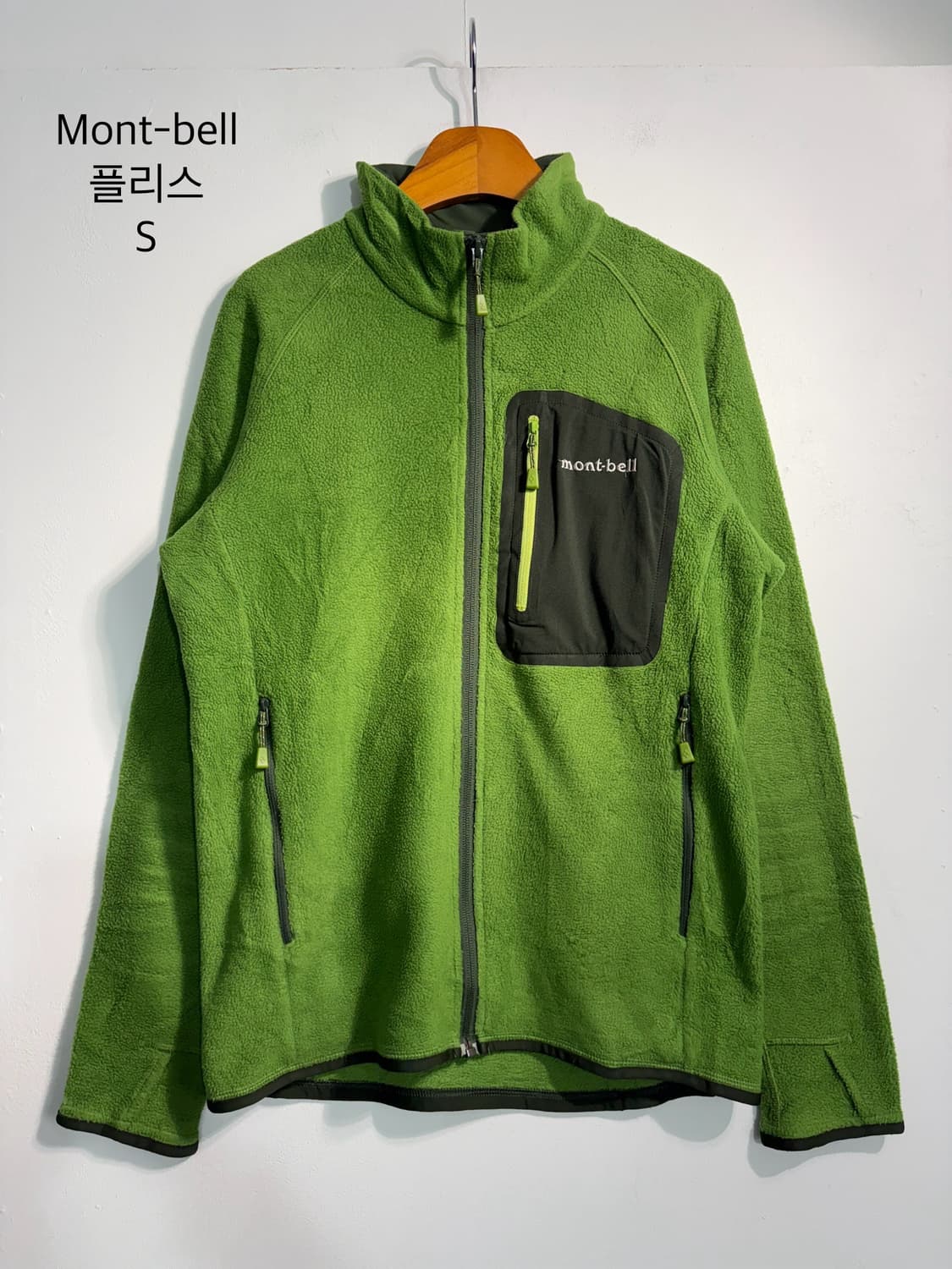 [S] mont-bell 몽벨 플리스 후리스 상품이미지1