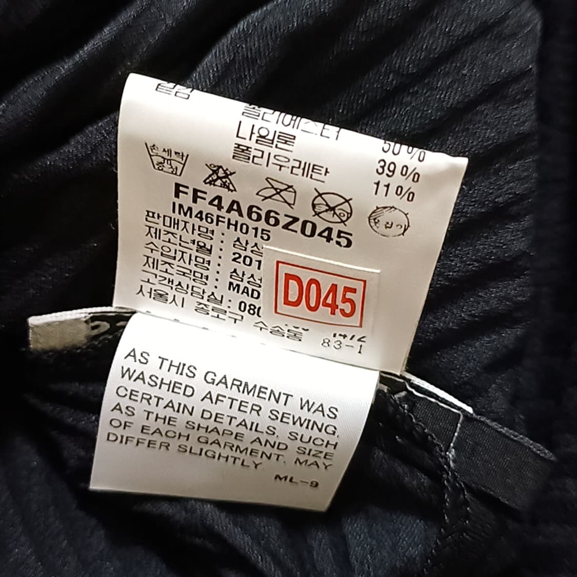 삼성물산 이세이미야케 플리츠 민소매 캡소매 원피스 2 블랙 사랑봉봉 상품이미지7