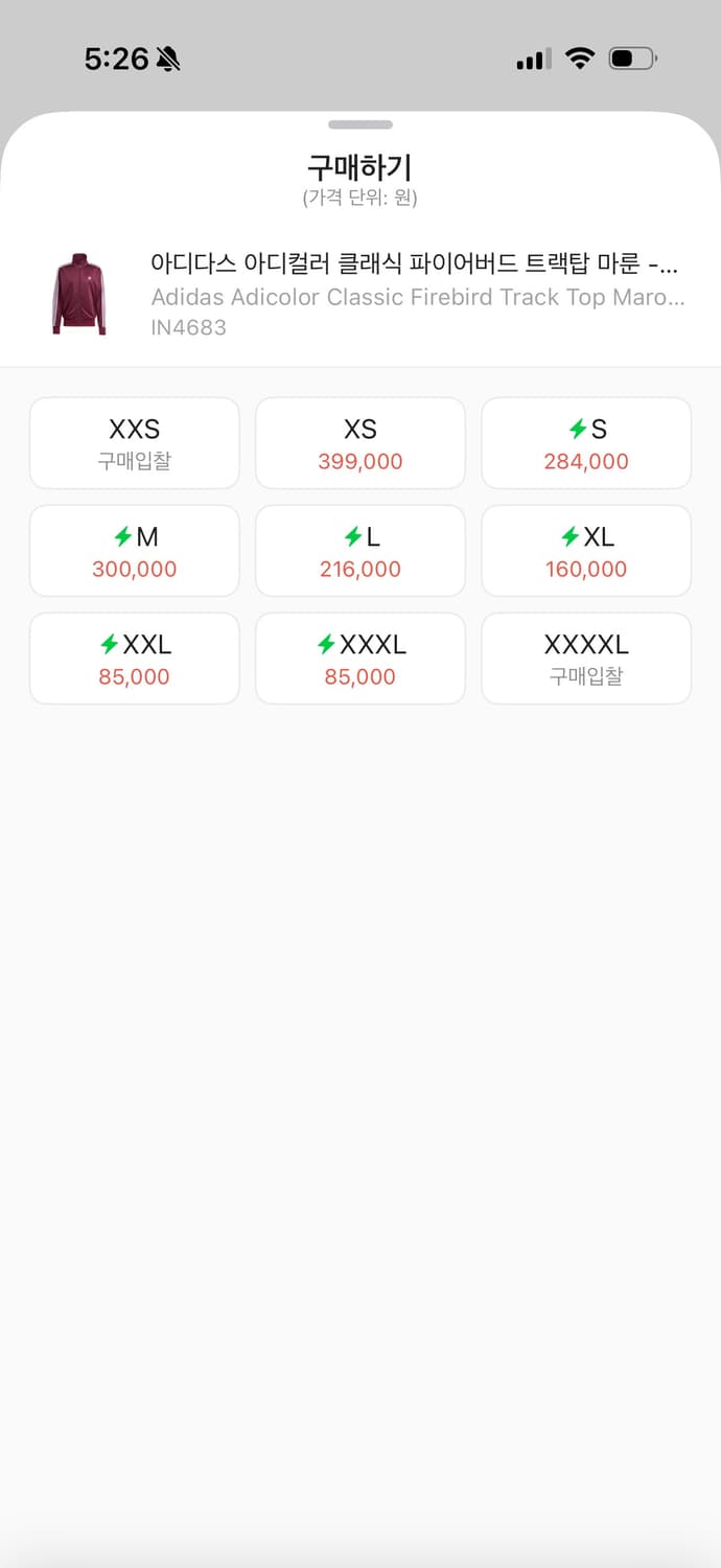 아디다스 파이어버드 져지 버건디M 상품이미지2