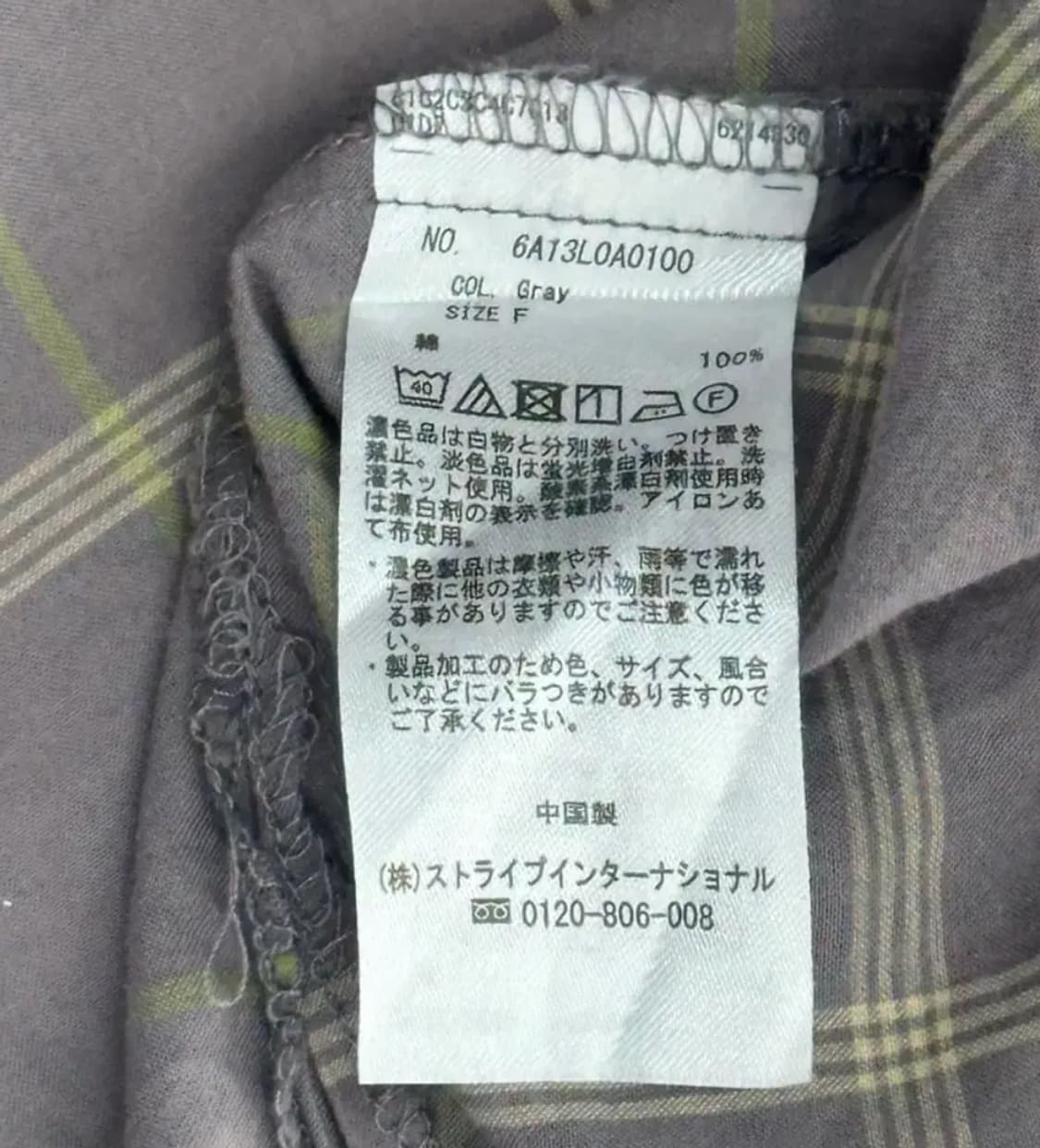 일본빈티지 Y2K 그런지 가을 브라운 체크 오버핏 긴팔셔츠 상품이미지6