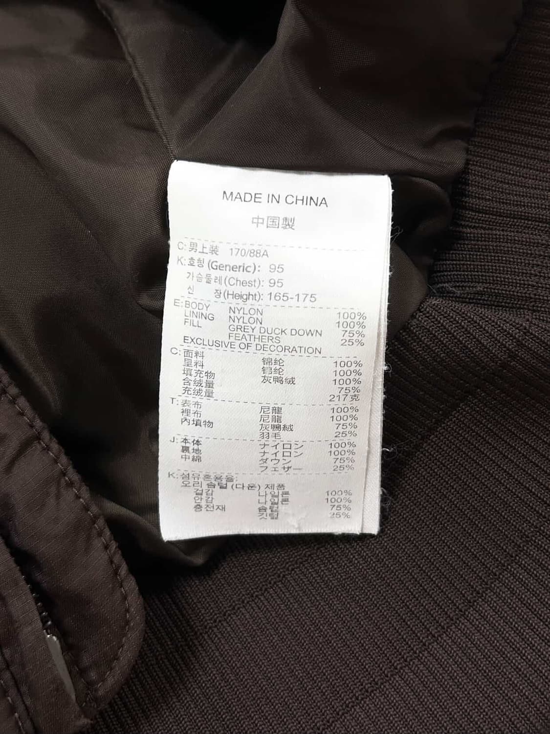 나이키 초코 브라운 투웨이 덕다운패딩 상품이미지9