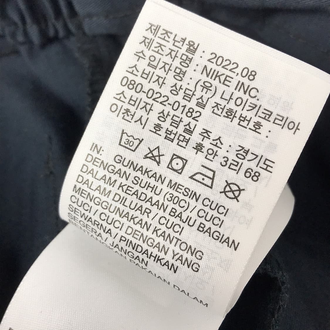 나이키 조던 스테이트먼트 유틸리티 팬츠 바지 남성S 상품이미지9