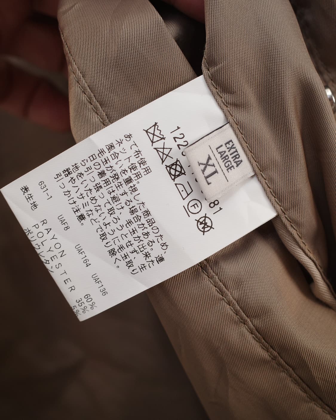 United Arrows 상품이미지7