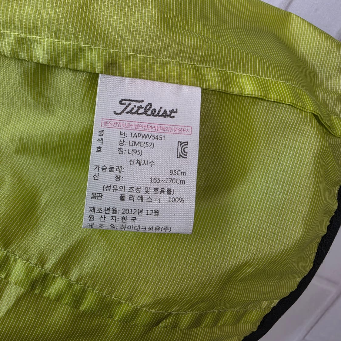 타이틀리스트 골프 바람막이 조끼 베스트 95사이즈 상품이미지8