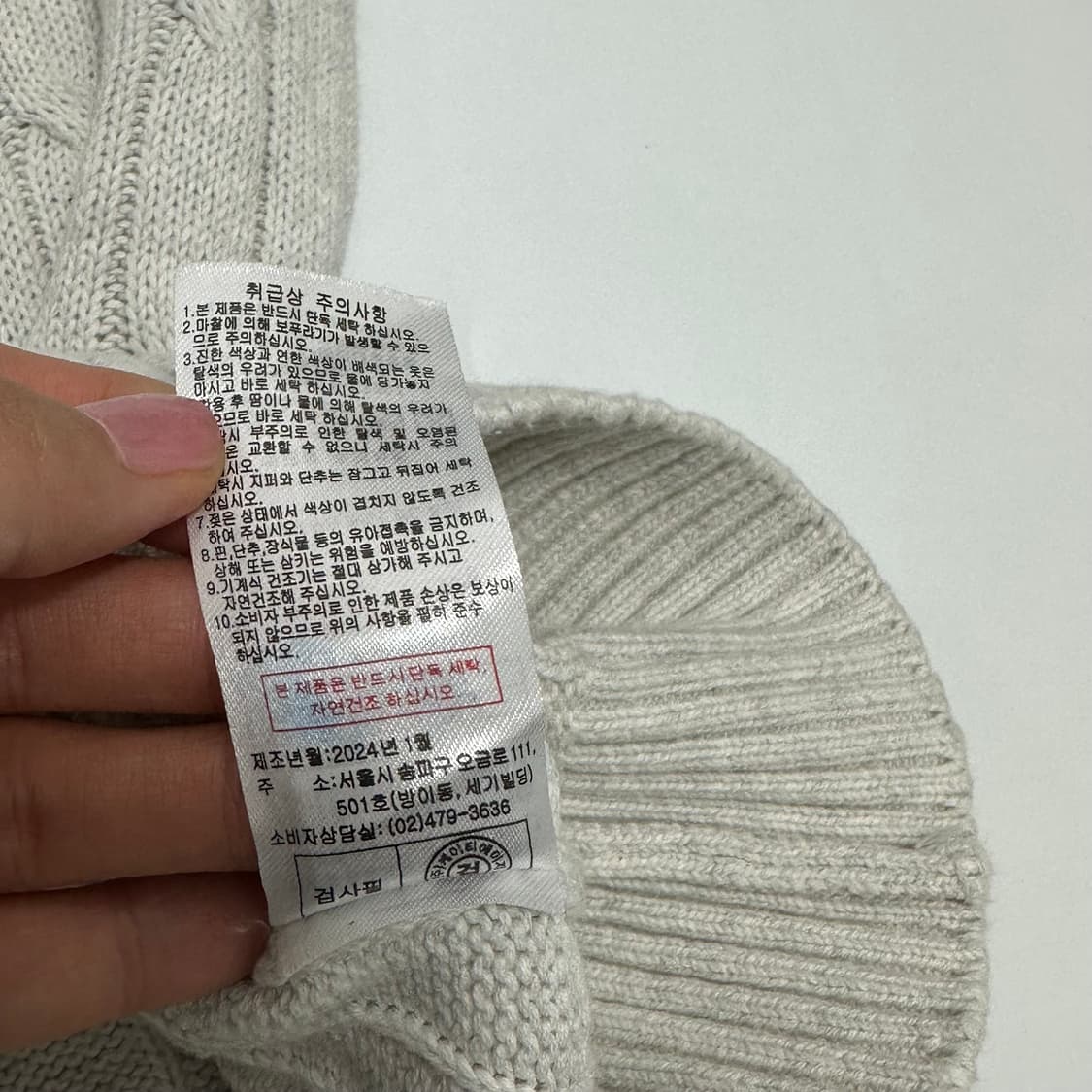 유에스 폴로 에센 us polo assn 꽈배기 반팔 니트 상품이미지7