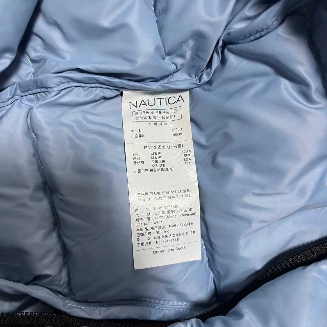 노티카 세일링 후디드 다운 자켓 파스텔블루 L 상품이미지4