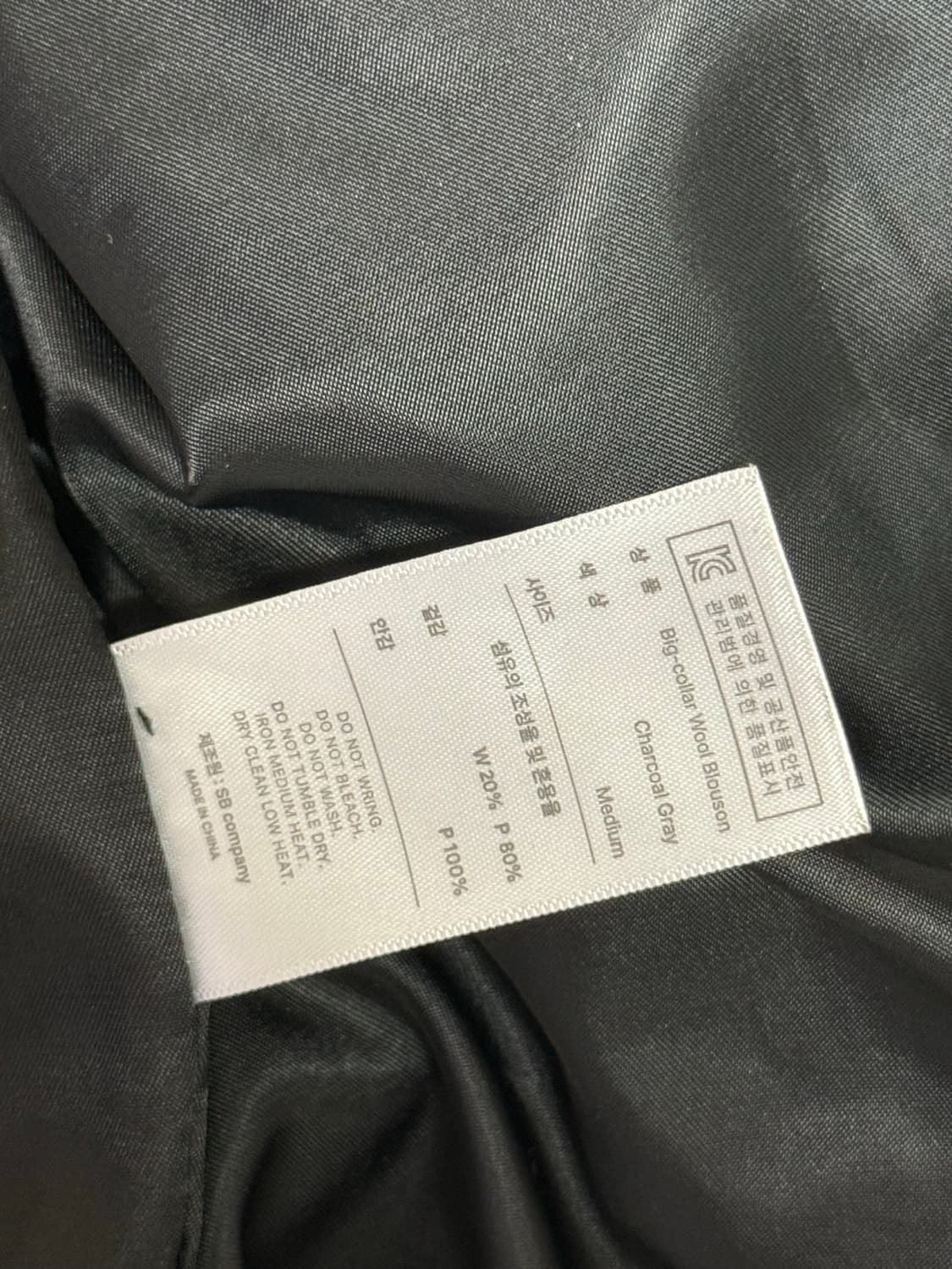 엠오오 빅카라 울 블루종 다크 그레이 상품이미지3