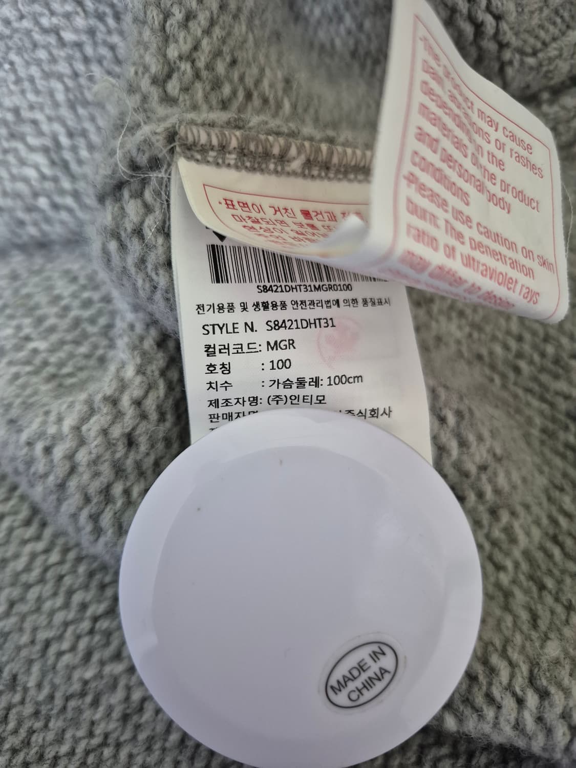 데상트 듀얼리스 헤비 스웨터 상품이미지7