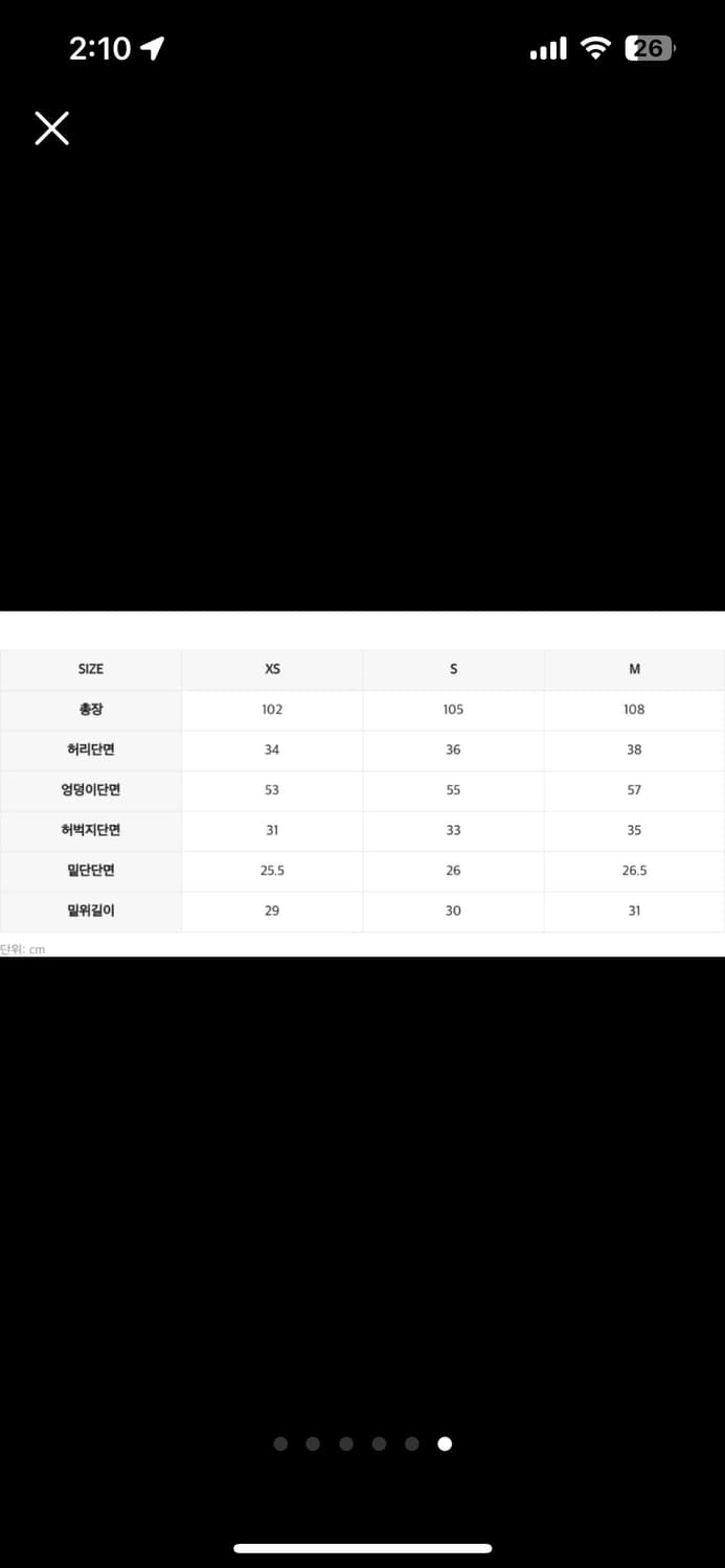 인사일런스 우먼 흑청 데님 팬츠 상품이미지5
