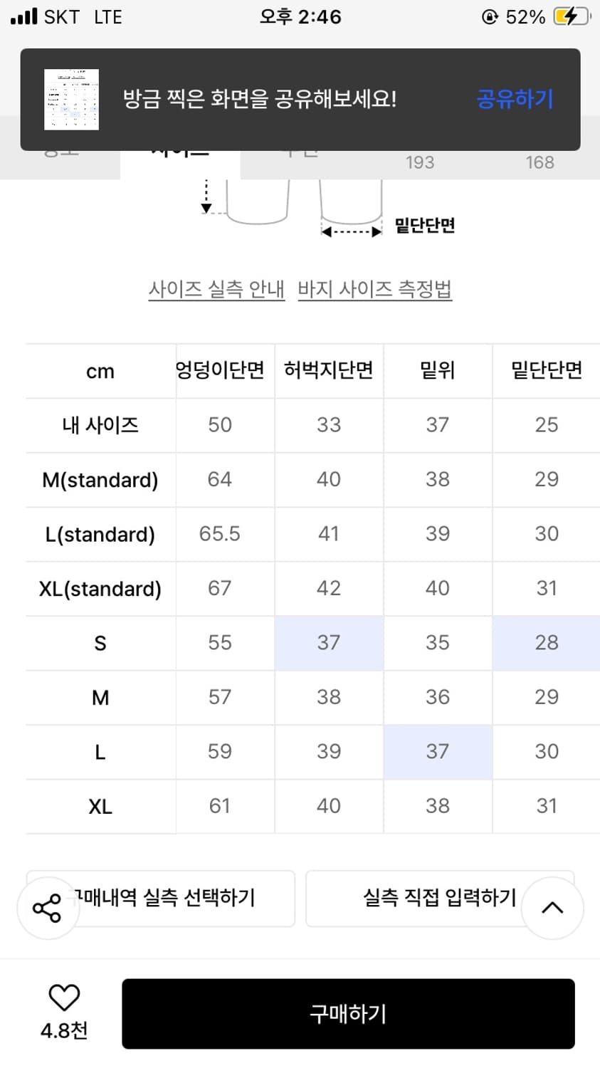로파이) 제플린 맥스 와이드 치노팬츠 상품이미지3