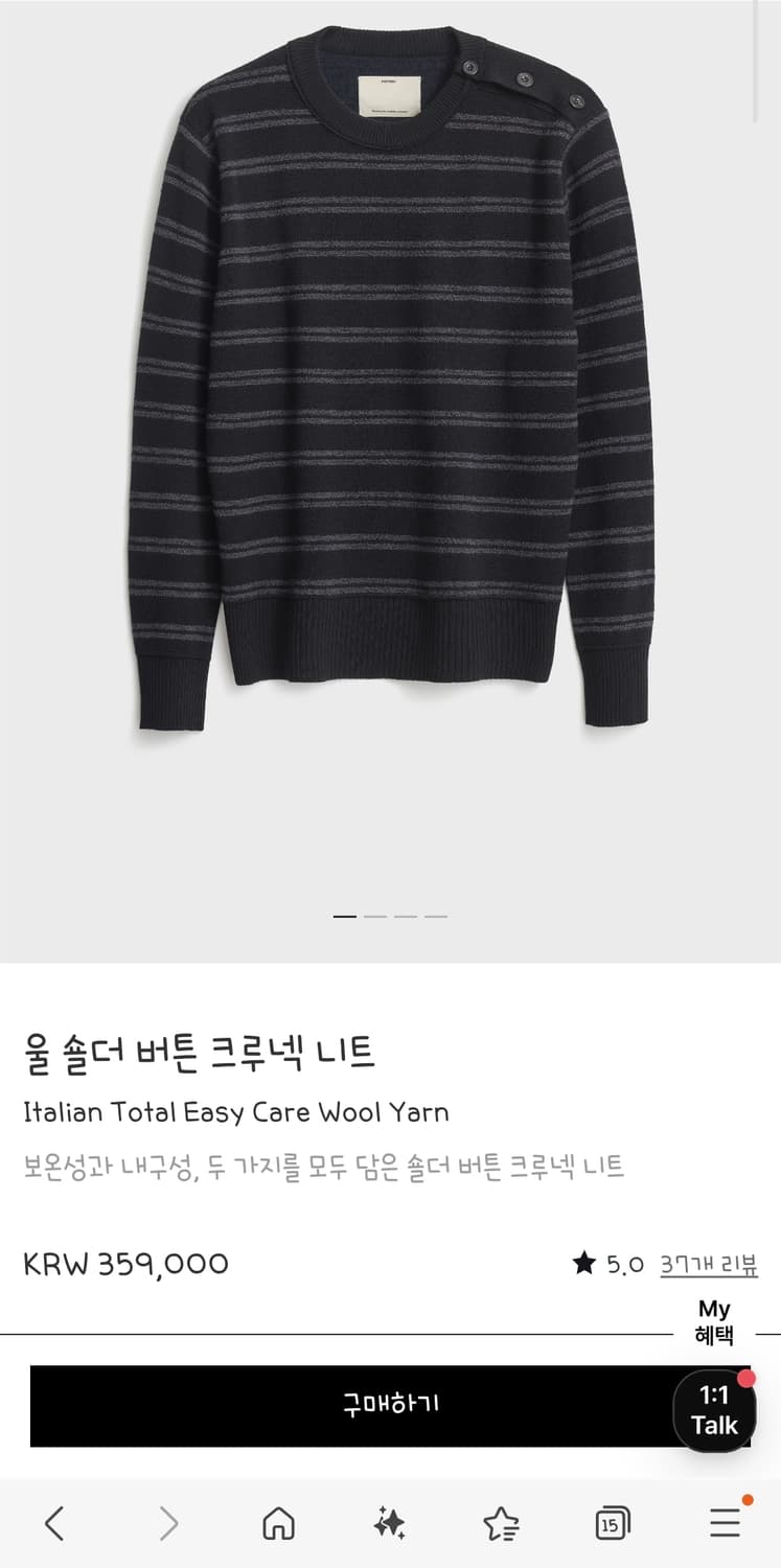 포터리 울 숄더 버튼 크루넥 니트 블랙스트라이프 4사이즈 상품이미지1