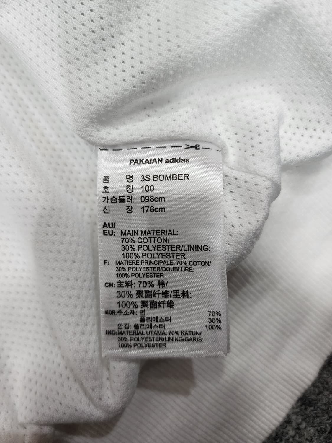 아디다스 파이어버드 빅로고 버튼 트랙탑 봄버 자켓 100 상품이미지9