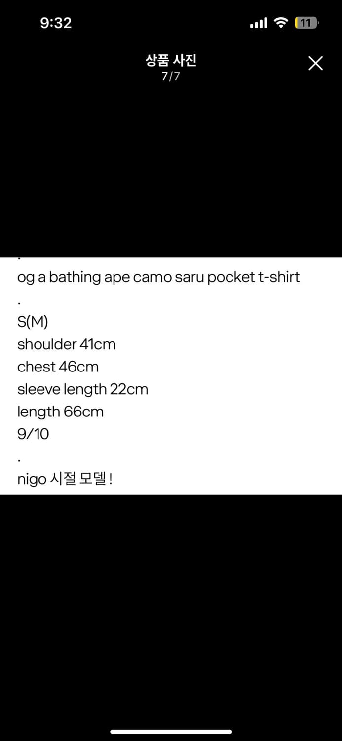 베이프 카모 포켓 반팔티  상품이미지8