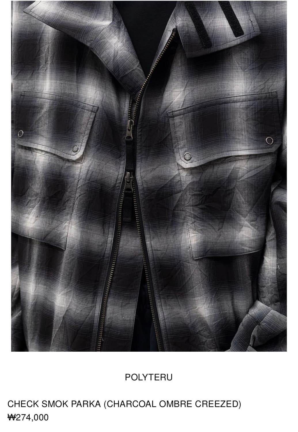 폴리테루 CHECK SMOK PARKA 상품이미지2