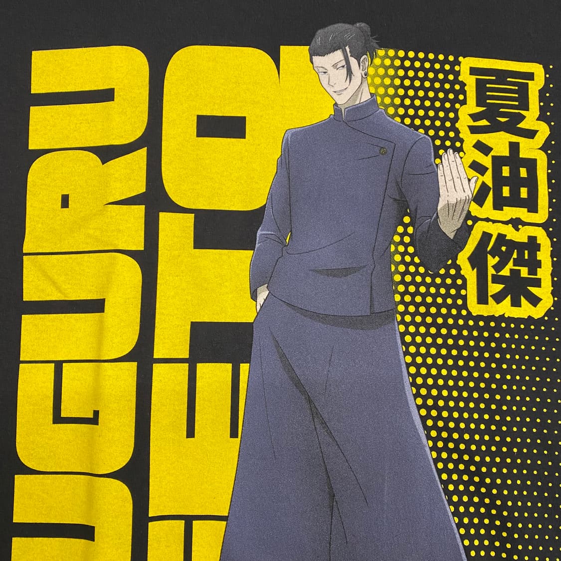 주술회전 스구루 오피셜 애니메이션 티셔츠 상품이미지4