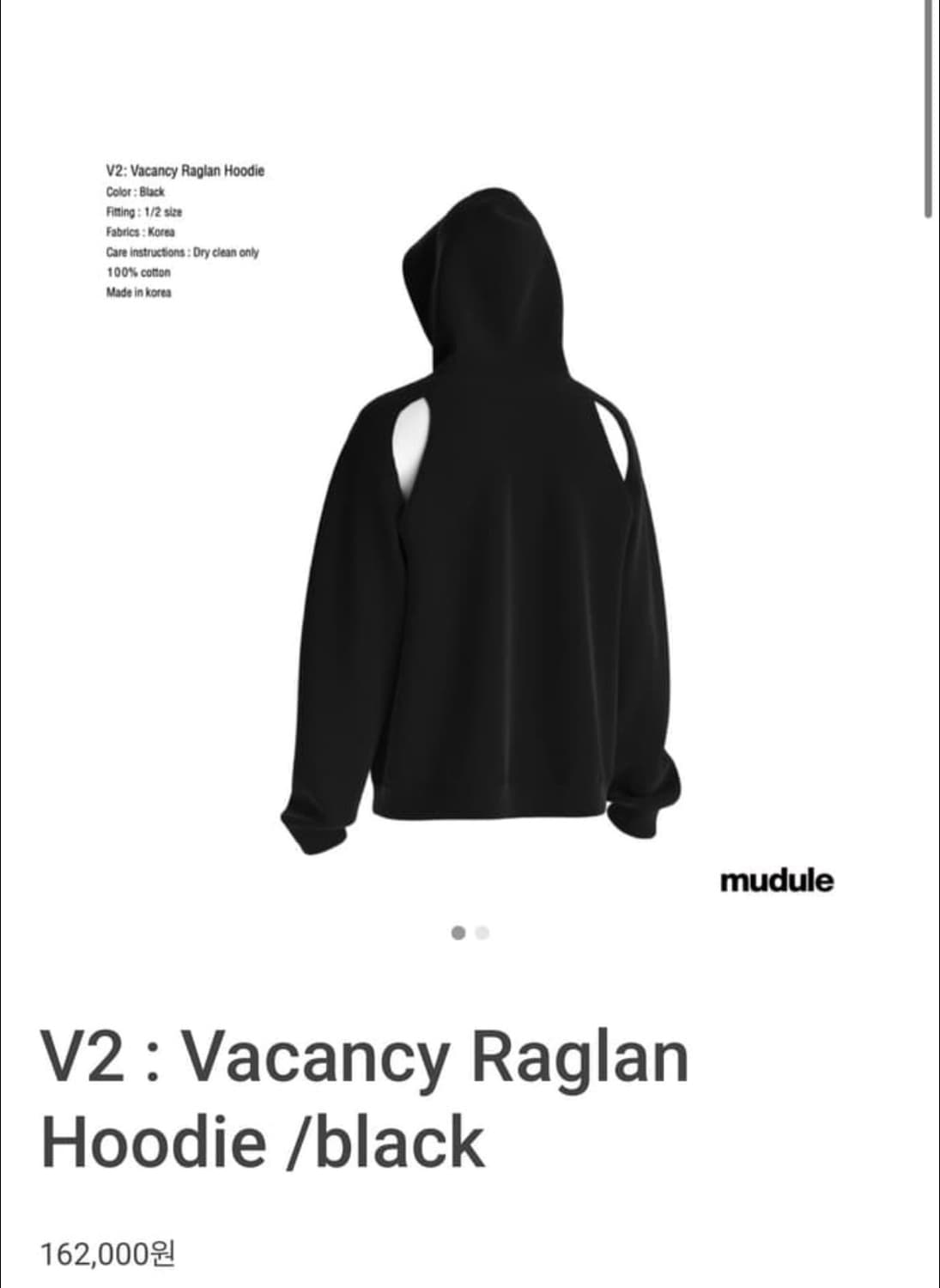 머듈 V2 후드티 블랙 2 상품이미지1