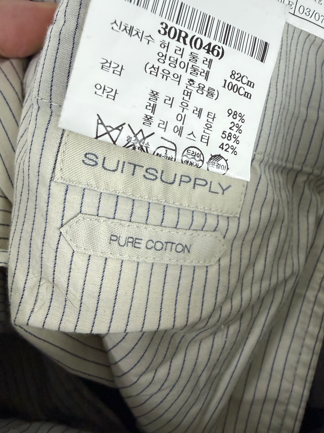 수트서플라이 퓨어코튼 슬랙스 치노팬츠 30R 46 상품이미지3