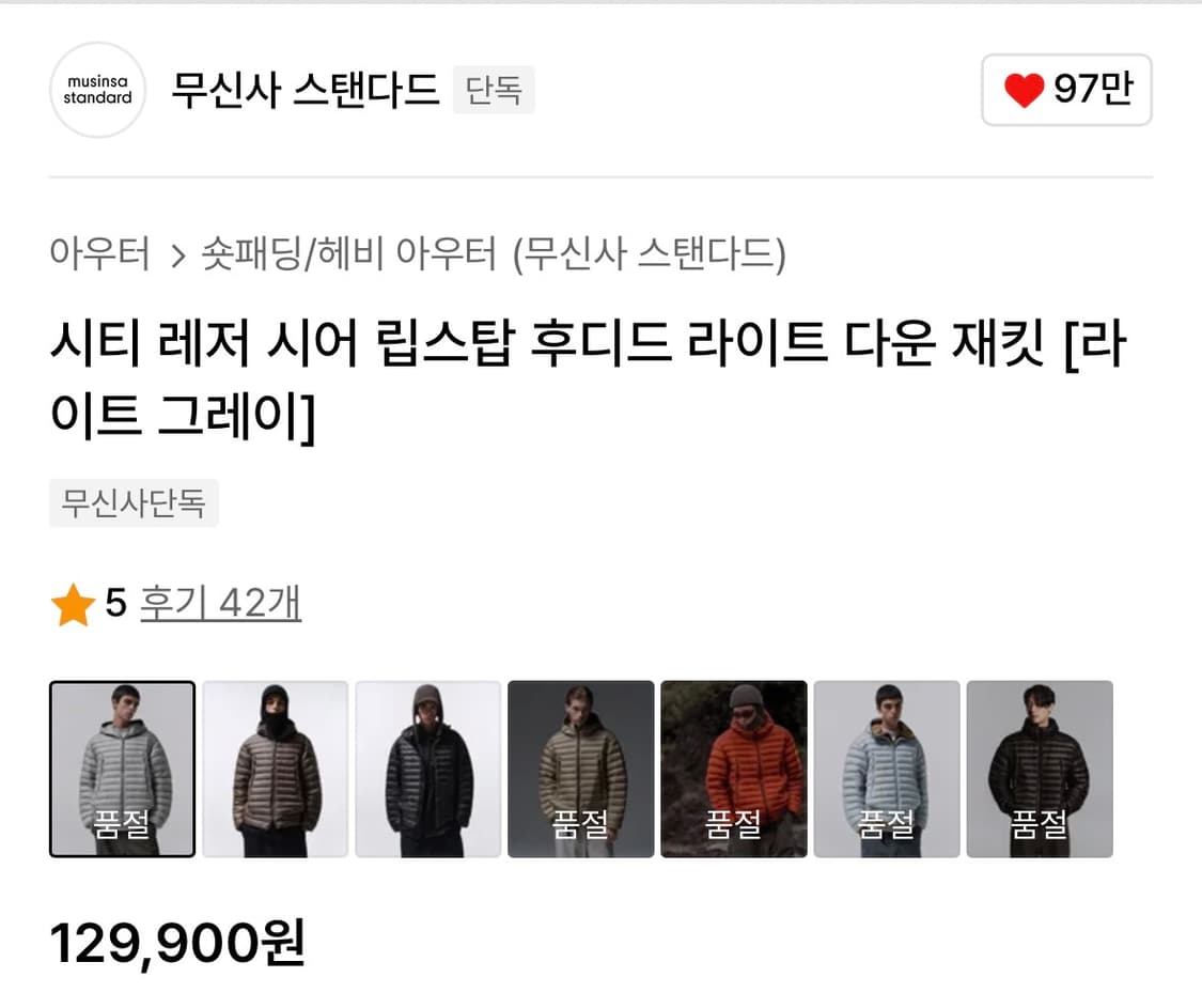 무신사스탠다드 시티레저 립스탑시어 라이트그레이 상품이미지3