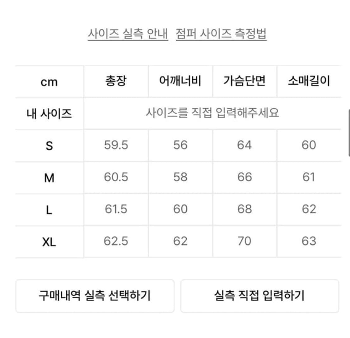 앤더슨벨 뉴 제임스 봄버자켓 상품이미지3