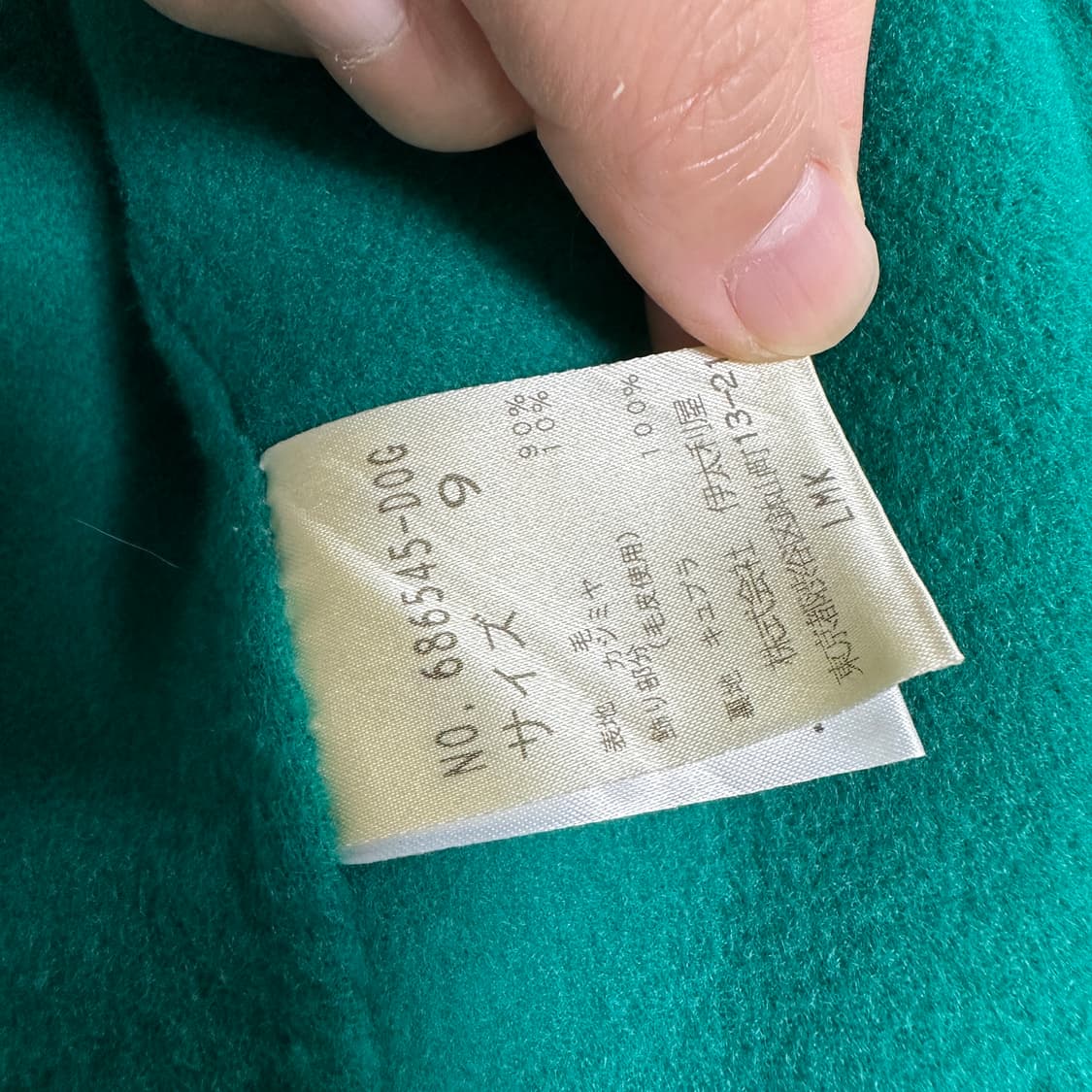 모헤어 90 캐시미어 10 숏 자켓 gk 상품이미지3