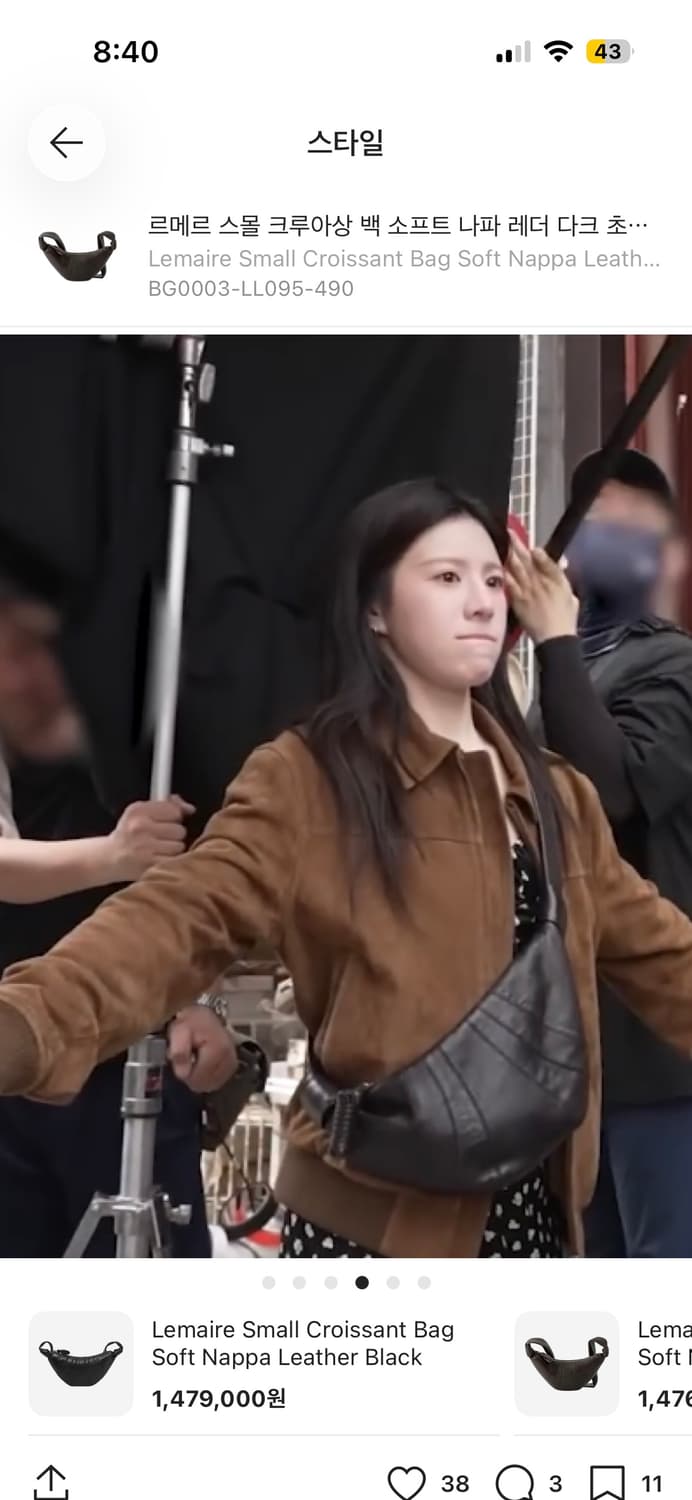 르메르 크루아상 레더 다크초코 상품이미지10