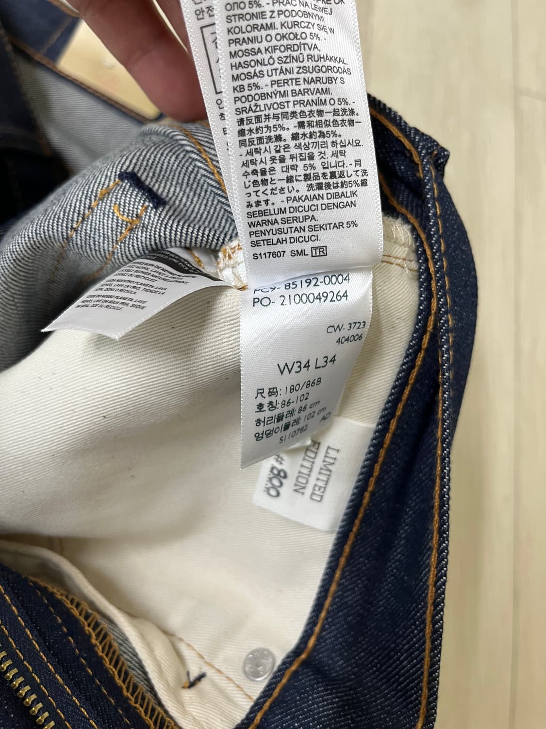 리바이스빈티지클로딩 lvc1970s 517 부츠컷 리미티드에디션 상품이미지8