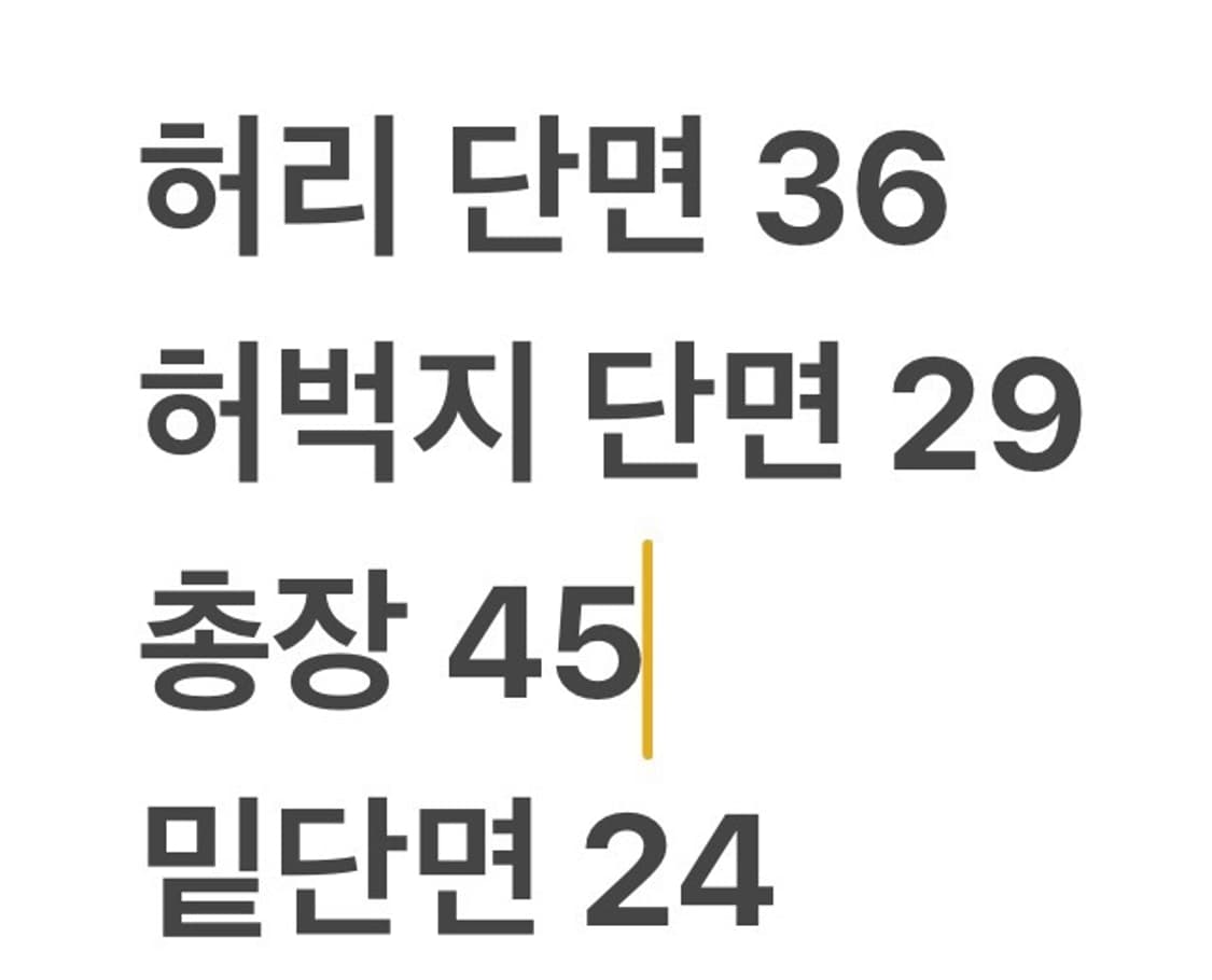 [정품/29]  폴로 랄프로렌 네이비 반바지 b13 상품이미지10