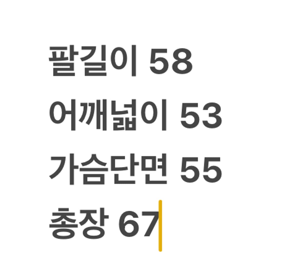 [ XL ] 아메리칸 빈티지 워크 자켓 상품이미지7