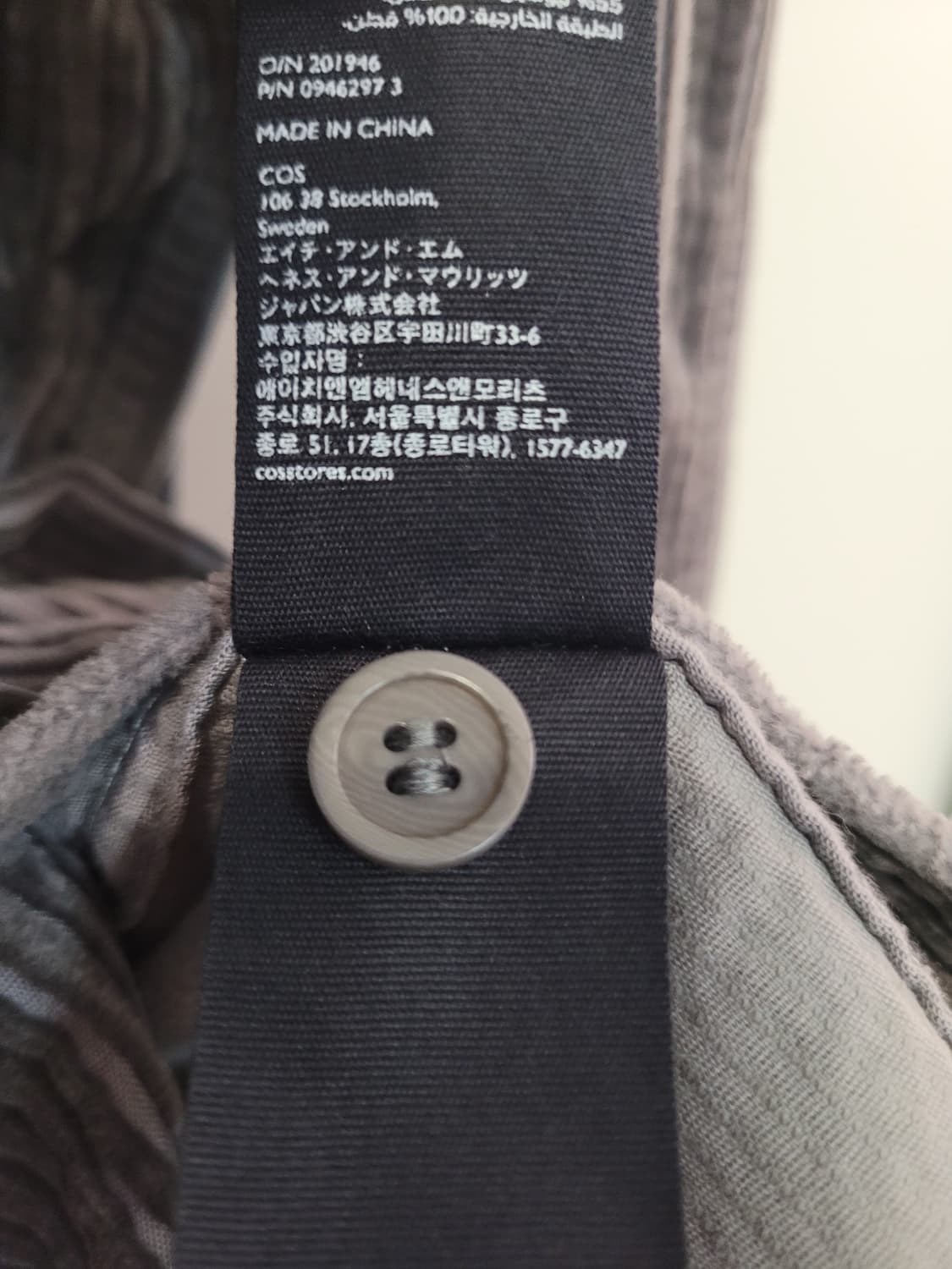 COS 코스 그레이 코듀로이 셔츠 남성 S사이즈 상품이미지7