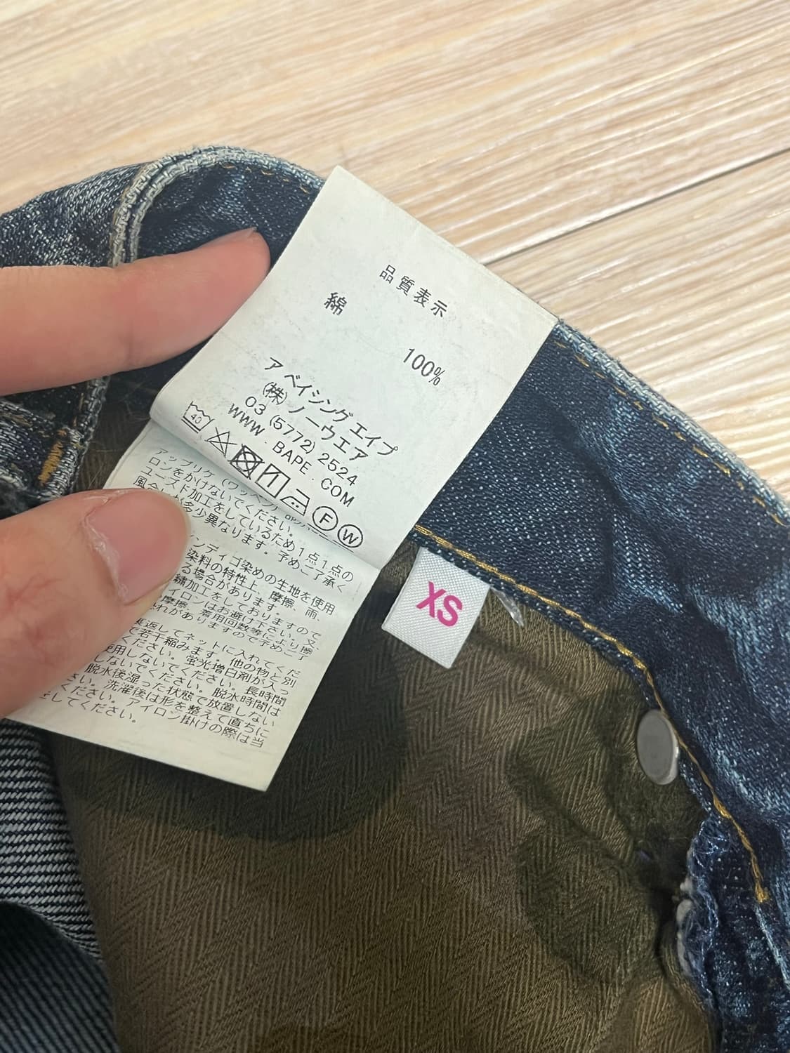 베이프 헤드 데님 스커트 Bape head denim skirt 상품이미지4