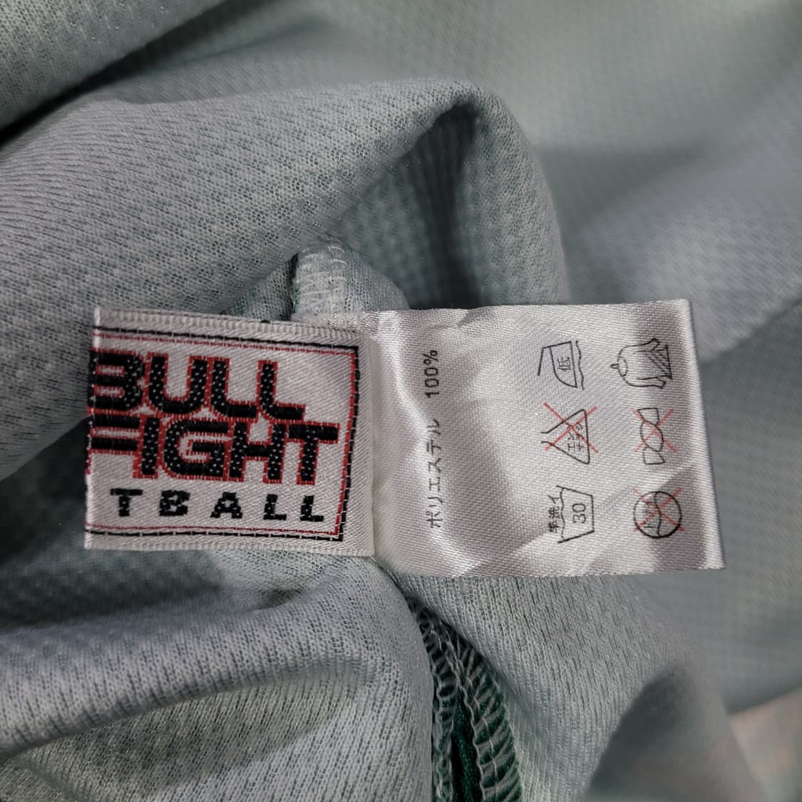 Bull fight basketball 유니폼 상품이미지6