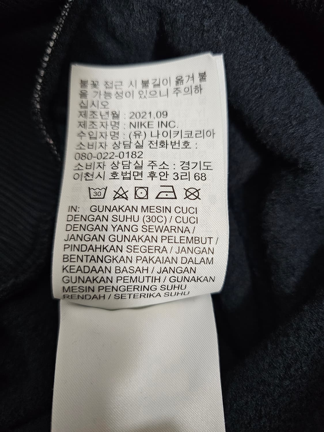 나이키 여성 드라이핏 조거팬츠 L 상품이미지4