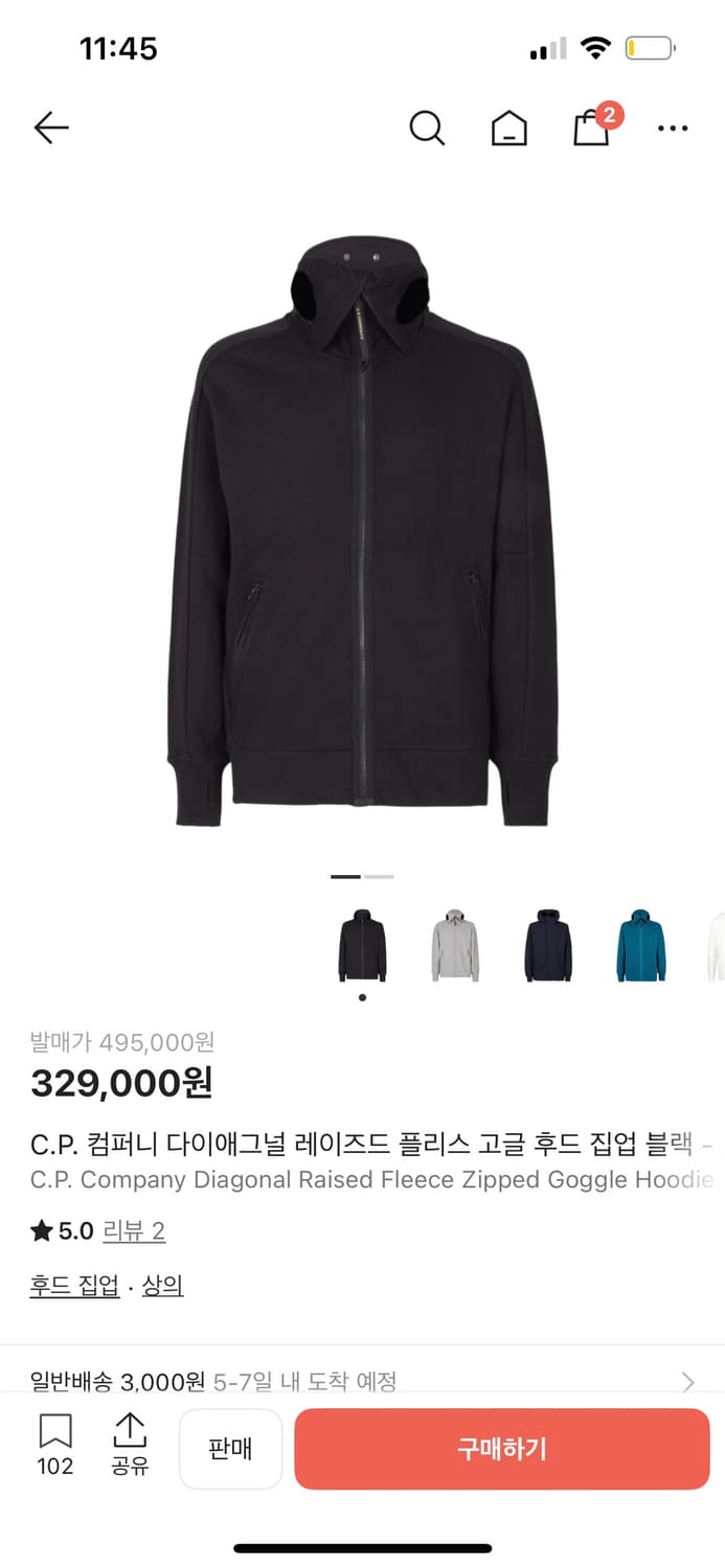 C.P 컴퍼니 고글 풀집 후드집업 상품이미지3