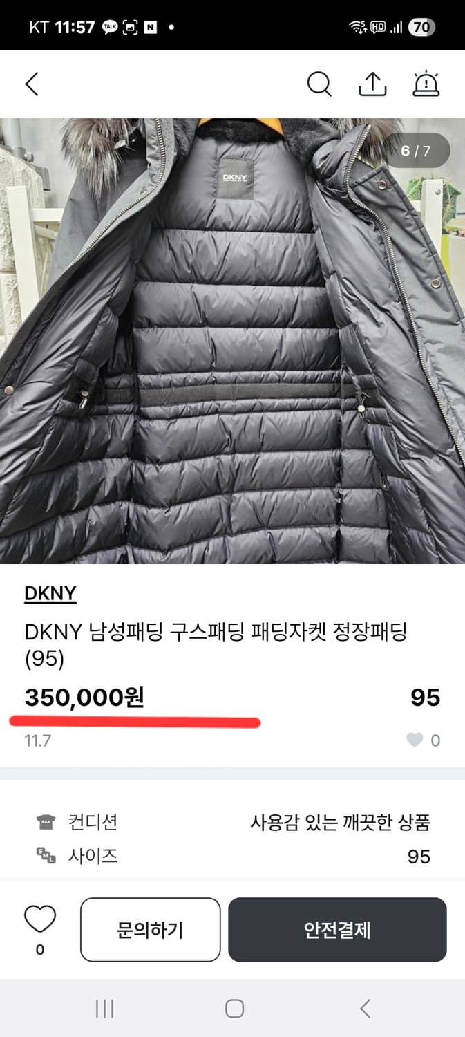 dkny 남성패딩 구스다운 패딩 패딩자켓 정장패딩 남자 100 상품이미지9