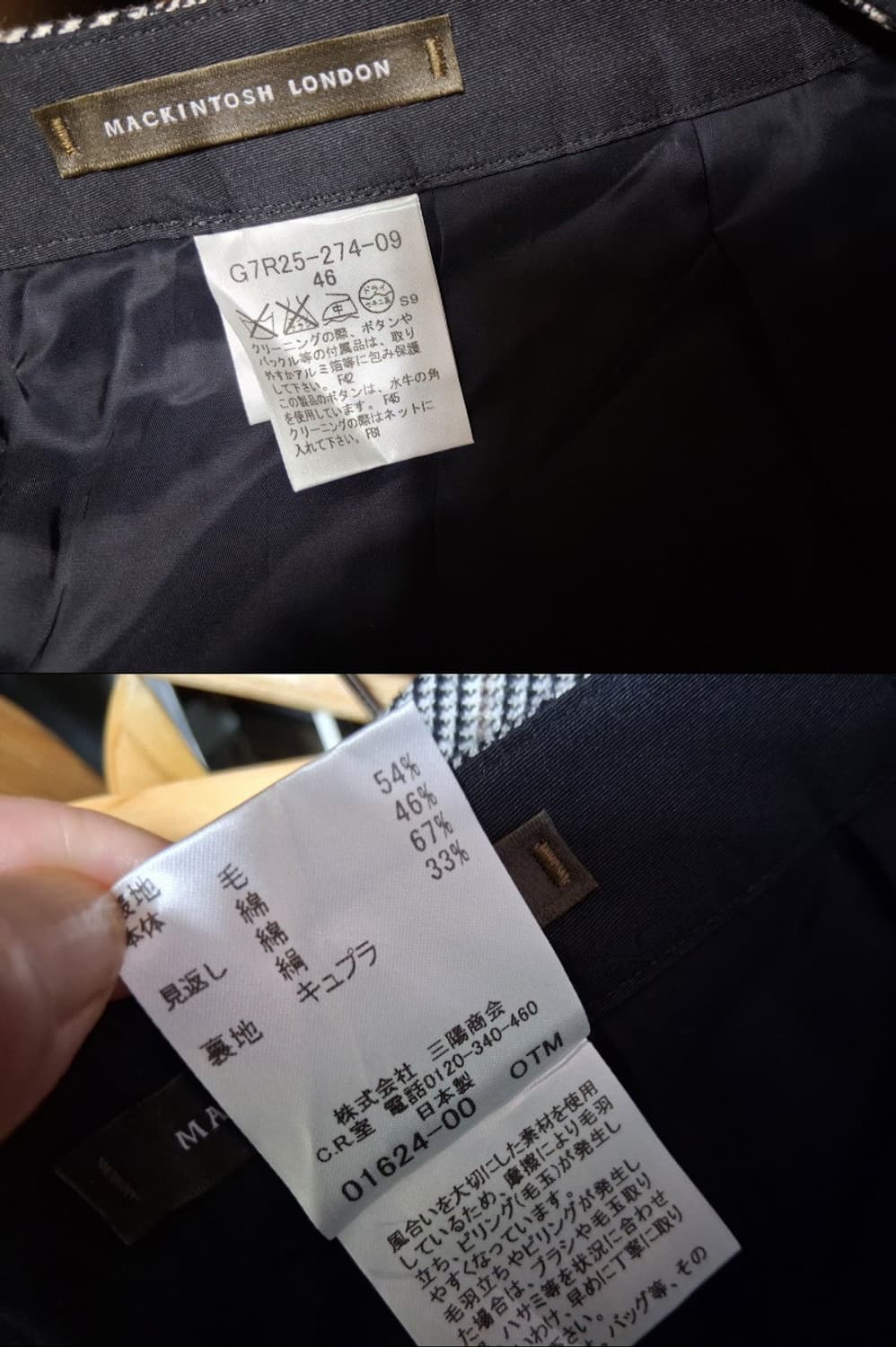 매킨토시 체크 모직팬츠 슬랙스 여성 32인치 미착용상태
일본산 상품이미지9