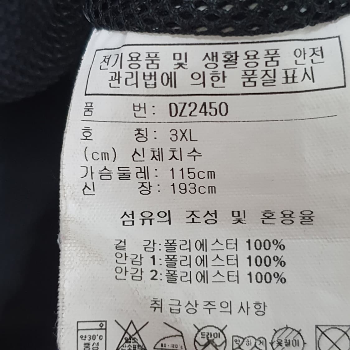 리복_ 3XL_ 벡터 레트로 아노락 상품이미지8