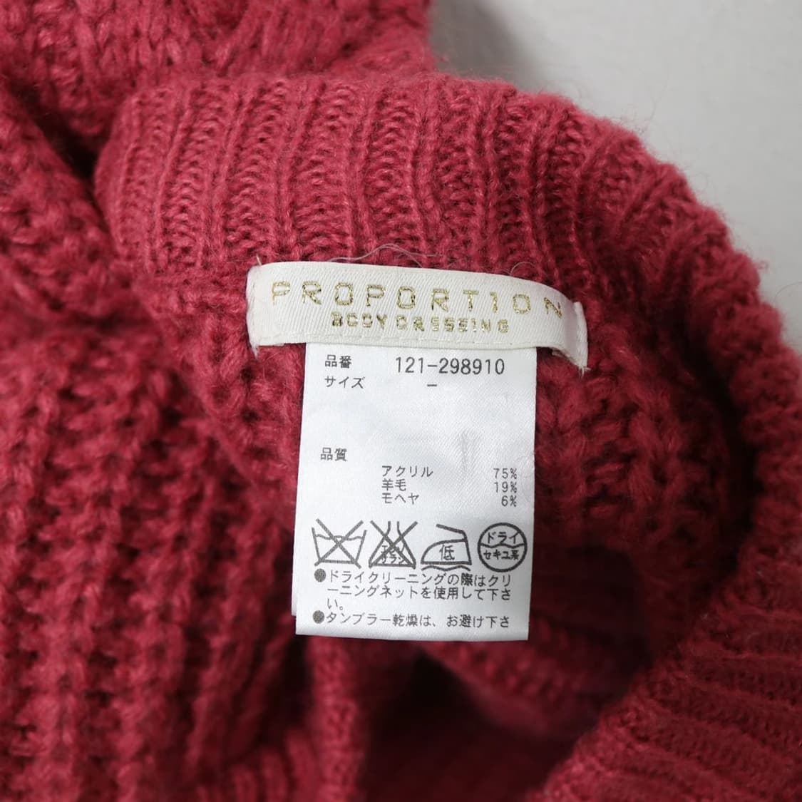 바디드레싱 레드 울 모헤어 혼방 니트 미니스커트 61249 상품이미지3