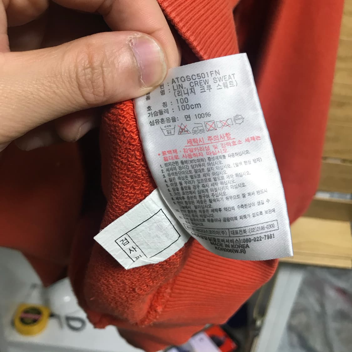 아디다스 00s 라운드 스웻셔츠 상품이미지5