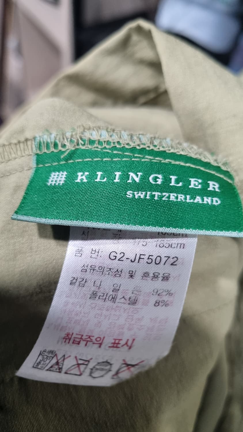 ((피 엘 라 벤)) 기능성 바람막이 국내105~110 컨디션10/9 상품이미지5