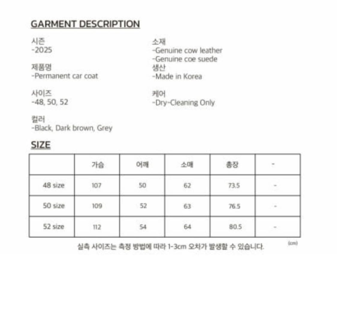 강정석 25fw 레더 카코트 48 size black 상품이미지6